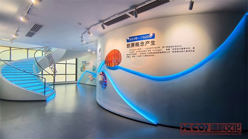 企業(yè)展廳設(shè)計中的最佳溫度是多少？