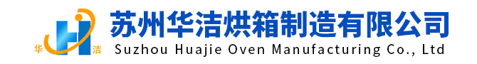 辦公室設計